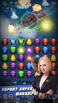 战舰与谜题:战舰帝国截图2 战舰与谜题:战舰帝国截图2