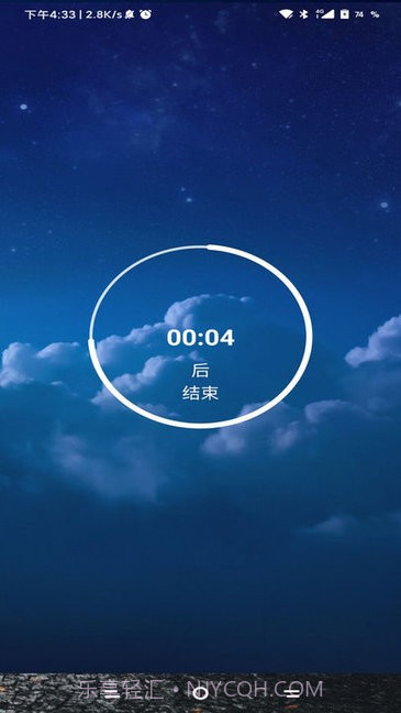 锁机软件生成器截图3 锁机软件生成器截图3