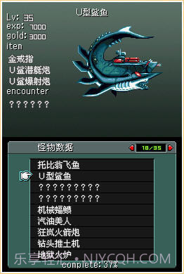 重装机兵2重制版截图1