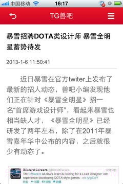 TG兽吧截图2 TG兽吧截图2