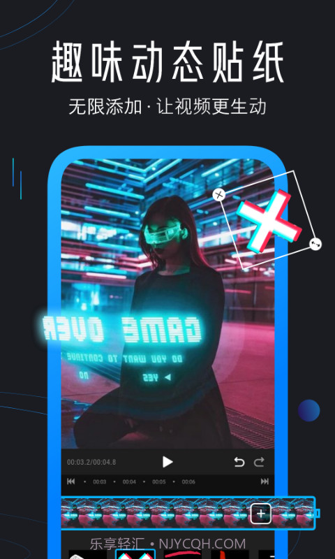 迅捷视频剪辑手机版截图4 迅捷视频剪辑手机版截图4