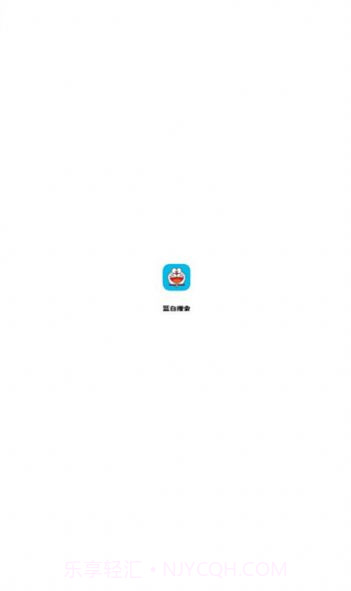 蓝白搜索截图2 蓝白搜索截图2