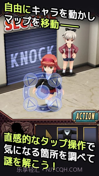 cosplay系逃脱游戏截图2 cosplay系逃脱游戏截图2