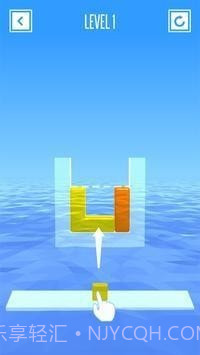 彩色果冻方块截图3