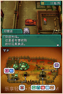 重装机兵2重制版截图3