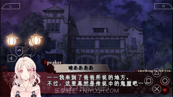 魔鬼恋人截图1 魔鬼恋人截图1