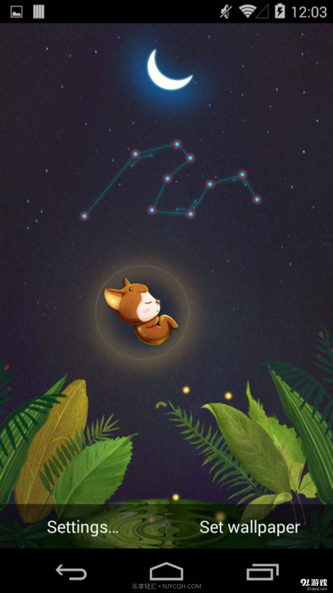 小尘埃截图4 小尘埃截图4