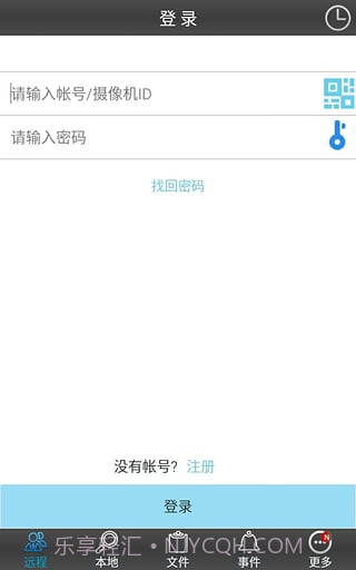 Sysm监控截图3 Sysm监控截图3