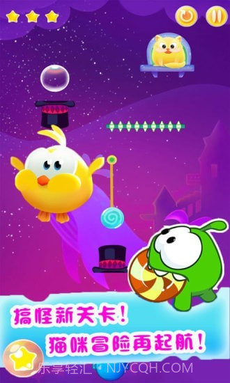 我的迷你贪吃猫截图2 我的迷你贪吃猫截图2