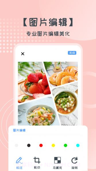 易胜博拼图截图2 易胜博拼图截图2