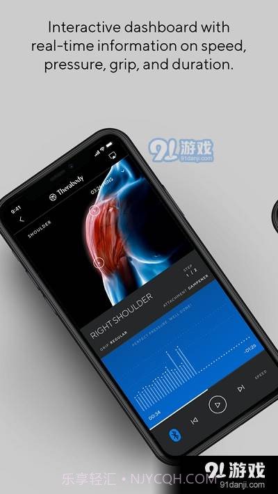 Therabody截图4 Therabody截图4