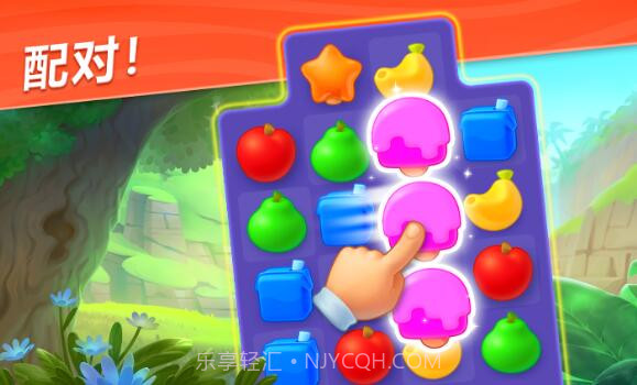 妙趣动物园国际版截图3