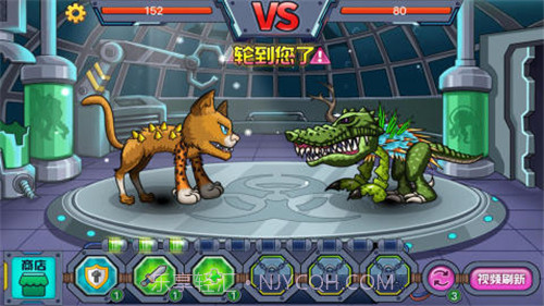 变异兽截图3 变异兽截图3