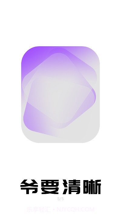 图片圆角生成器截图4