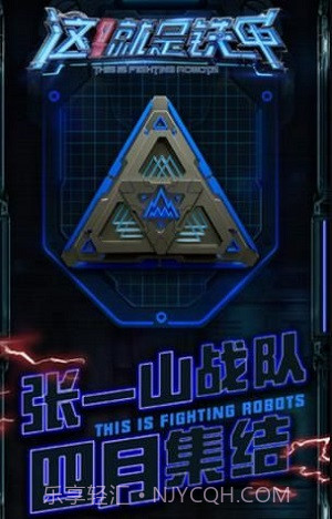 这就是铁甲截图3 这就是铁甲截图3