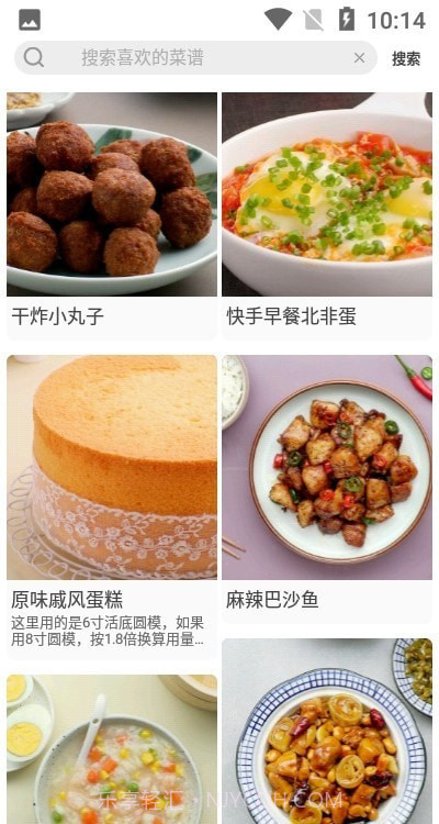 计算卡路里截图4