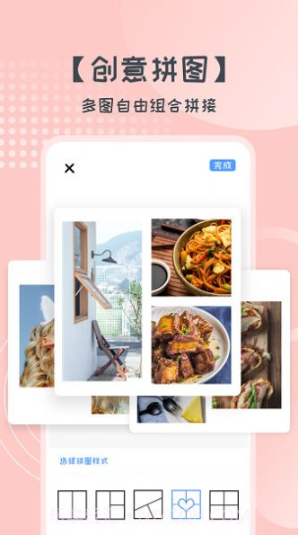 易胜博拼图截图4 易胜博拼图截图4