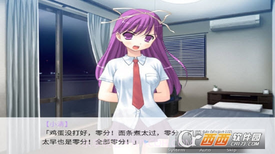 因为是清明节所以鬼很萌截图1 因为是清明节所以鬼很萌截图1