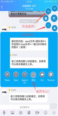 时光猫截图2 时光猫截图2