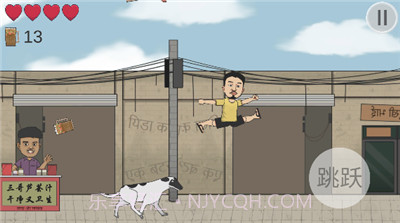 干净又卫生火山哥哥截图2 干净又卫生火山哥哥截图2