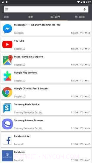 blackmart精简版截图3 blackmart精简版截图3