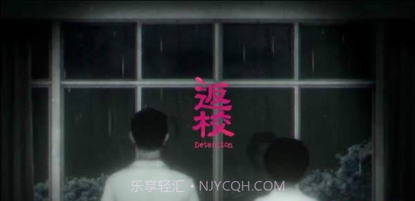 返校APP截图3 返校APP截图3