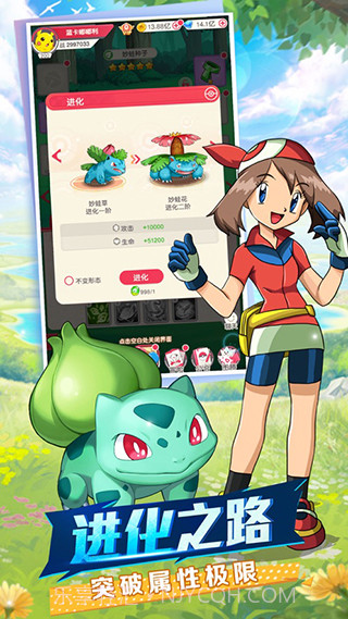 热血精灵王截图2