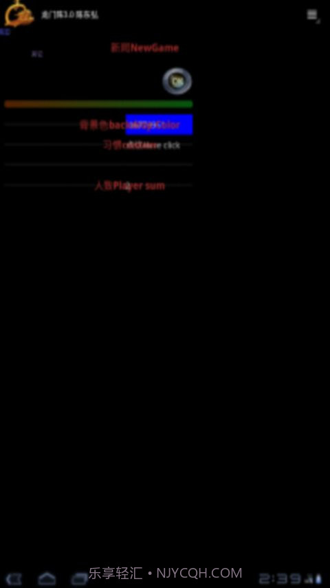 龙门阵截图5 龙门阵截图5