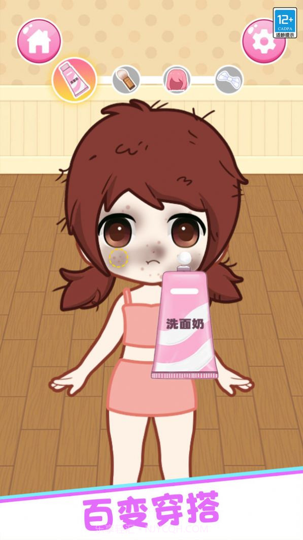 公主百变穿搭截图3 公主百变穿搭截图3