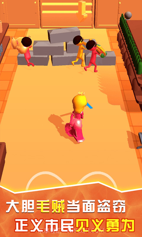 小贼休走截图1 小贼休走截图1