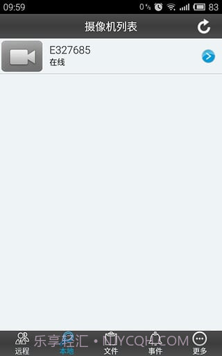 Sysm监控截图2 Sysm监控截图2