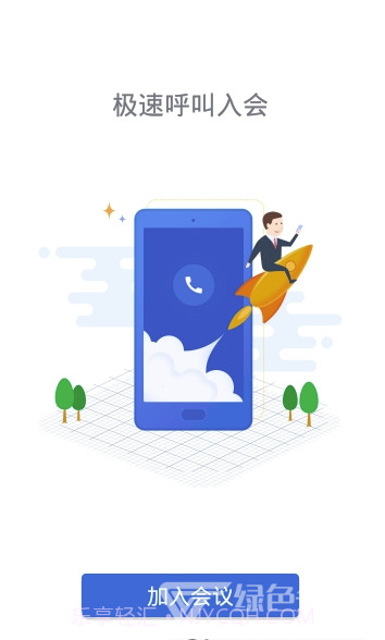 瓷都调解(纠纷调解服务)手机版截图2