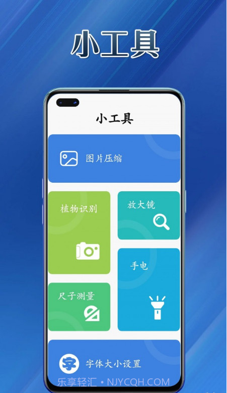 提效大师截图5 提效大师截图5
