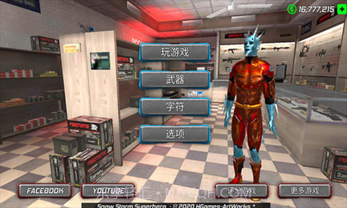 暴风雪超级英雄截图2 暴风雪超级英雄截图2
