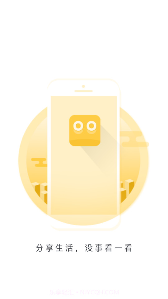 趣战南瓜(短视频交友)截图1 趣战南瓜(短视频交友)截图1