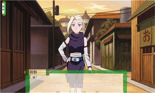 火影忍者异族崛起1.03c截图1 火影忍者异族崛起1.03c截图1