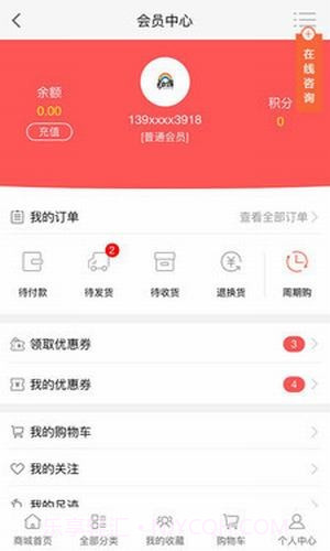 彩虹生鲜截图1 彩虹生鲜截图1