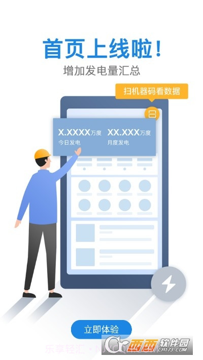 小固云窗截图3 小固云窗截图3