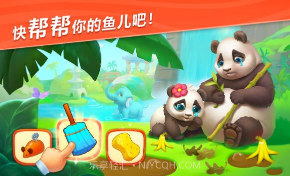 妙趣动物园国际版截图1