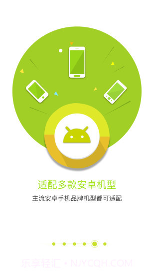 匹诺曹通话录音安卓截图5 匹诺曹通话录音安卓截图5