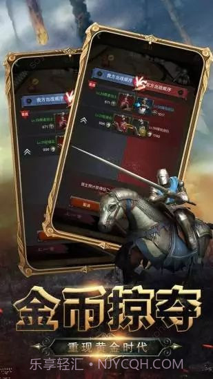 帝国霸权之全面战争截图3