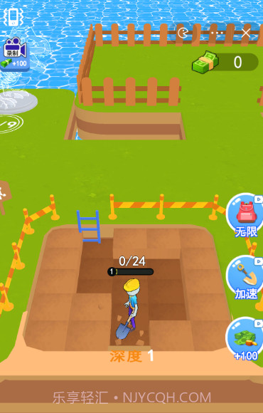 恐龙考古家截图1 恐龙考古家截图1