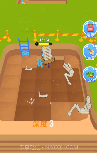 恐龙考古家截图3 恐龙考古家截图3