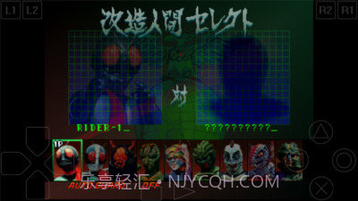 假面骑士初代v3.4截图2
