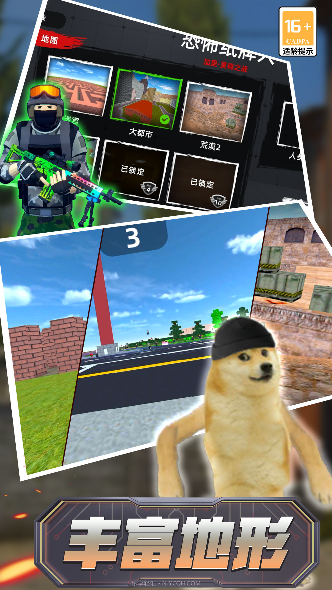 反恐生存战场截图1 反恐生存战场截图1