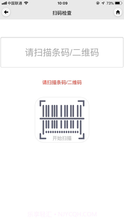 伊安通截图1 伊安通截图1