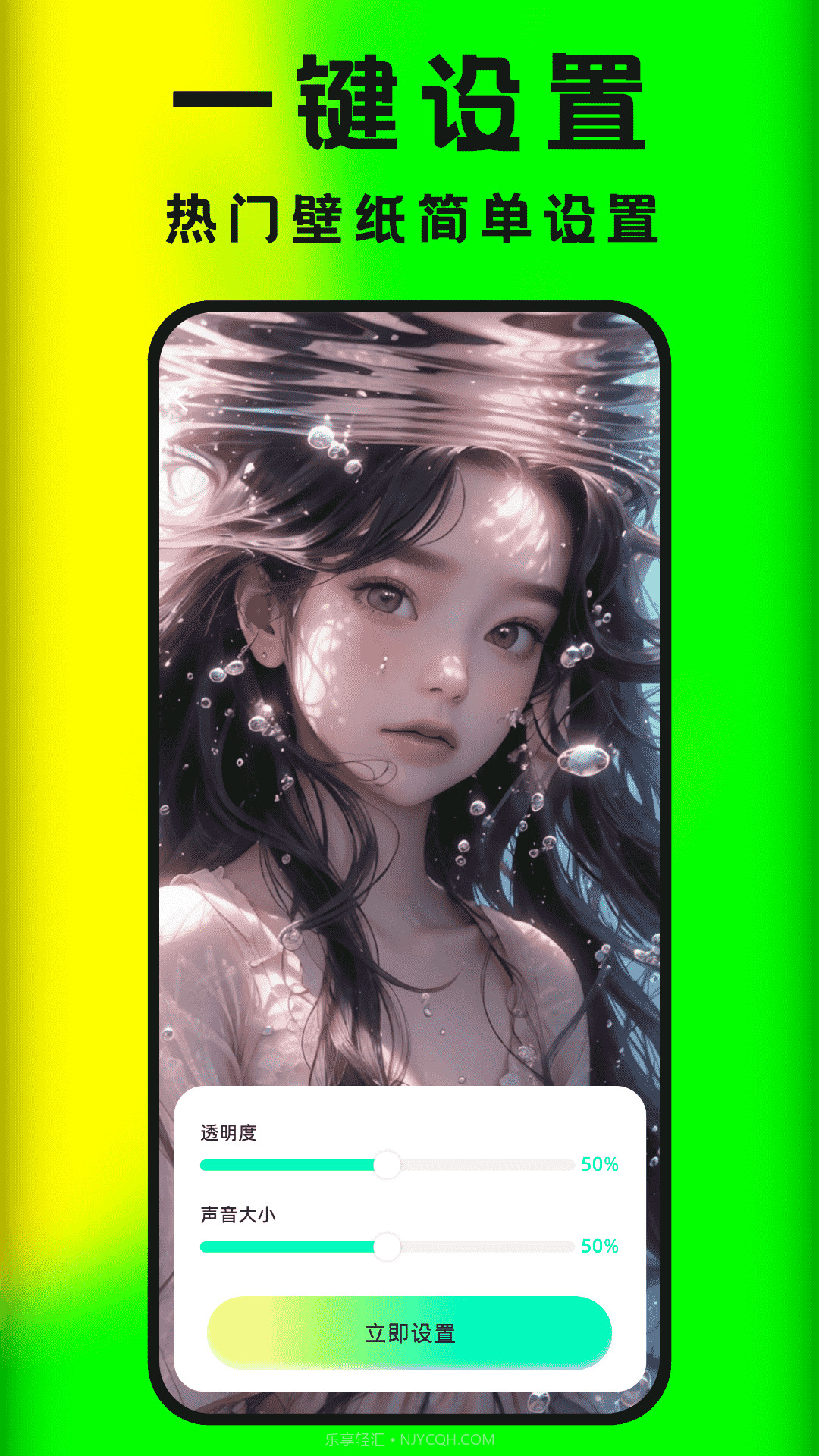 大众免费壁纸截图2