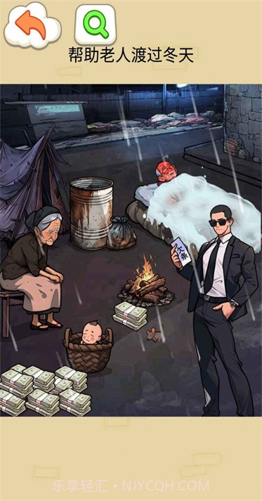 奶奶的幸福生活截图1