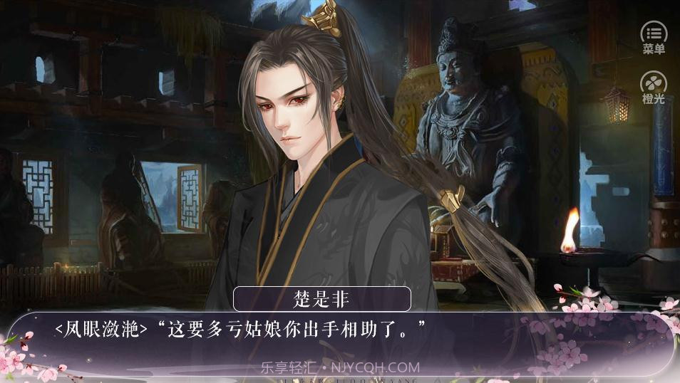 女配黑化历程截图2 女配黑化历程截图2