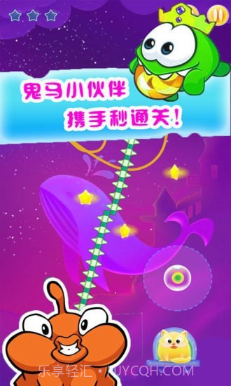 我的迷你贪吃猫截图4 我的迷你贪吃猫截图4